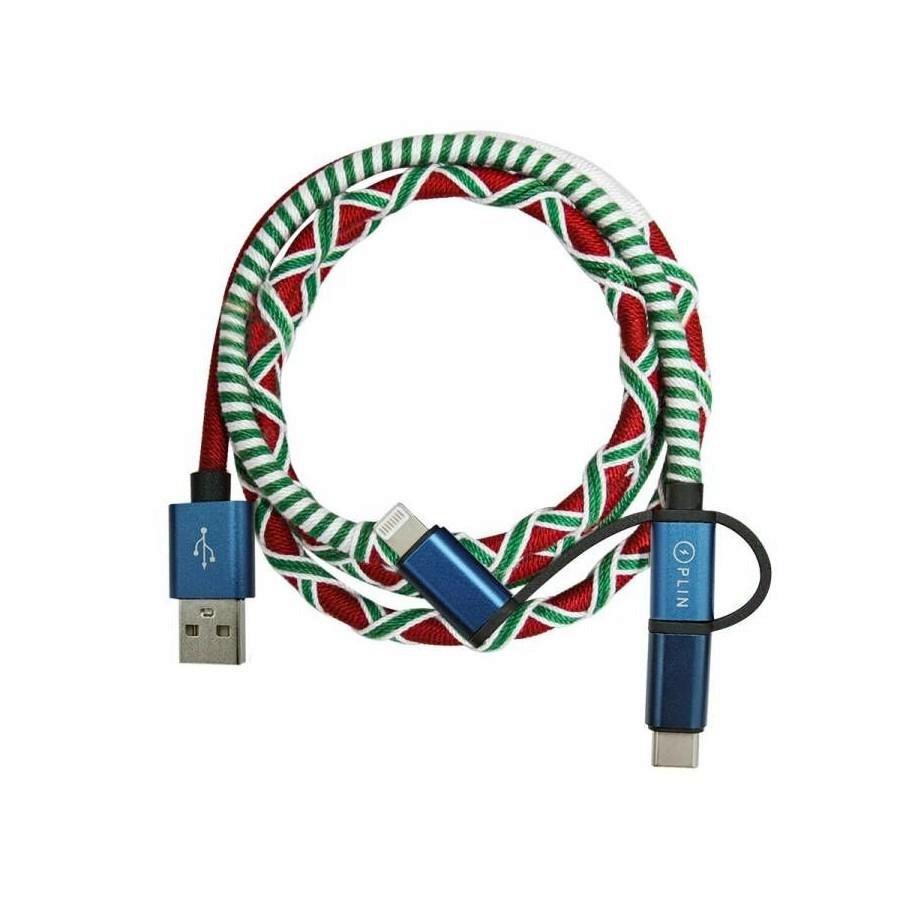 CABLE 3 EN 1 SUMBA